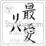 Liba With Meaning Beloved (BL0214VKMD_L5012VS2A)