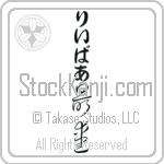 Lieber With Meaning Beloved (BL0215VHLB_L5012VC3A)