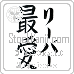 Lieber With Meaning Beloved (BL0215VKLF_L5012VB2A)