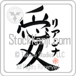 Leanna Is My Love (BL0217VKC_L5041VB4A)