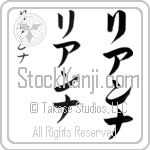 Leeanna (lee-an-nah, rianna)