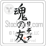 Lidia Is My Soul Mate (BL0224VKC_L5042VB5A)