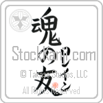 Loraine Is My Soul Mate (BL0230VKC_L5042VB5A)