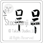 Lonny (law-nEE, roni-)