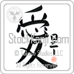 Lonny Is My Love (BL0231VKC_L5041VB4A)