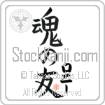 Lonny Is My Soul Mate (BL0231VKC_L5042VB5A)