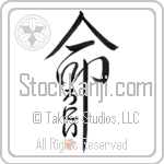 Loni Is My Life (BL0232VHC_L5039VD5C)