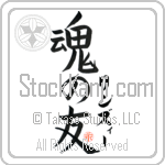 Lindsy Is My Soul Mate (BL0236VKC_L5042VB5A)