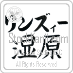 Lyndsey With Meaning Wetlands (BL0238HKLB_N4068HB2A)