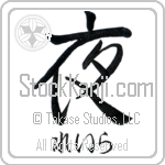 Lelah With Meaning Night (BL0242HHSH_N4087VS1A)