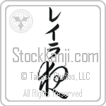 Lela With Meaning Night (BL0243VKMB_N4087VC1B)