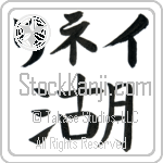 Lynett With Meaning Lake (BL0249HKLB_N4040VB1A)