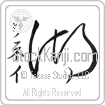 Lynett With Meaning Lake (BL0249VKSD_N4040VC1A)