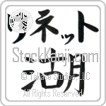 Lynett With Meaning Lake (BL0259HKLB_N4040VB1A)