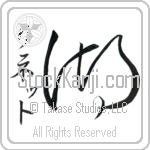 Lynett With Meaning Lake (BL0259VKSD_N4040VC1A)