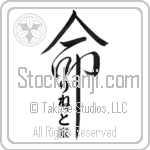 The Lynett Family Is My Life (BL0259VHC_L5039VD5Y)