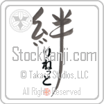 Lynett Family Bonds Are Forever (BL0259VHC_F6030VD4Y)