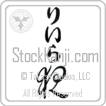 Leila With Meaning Night (BL0264VHLB_N4087VC1A)