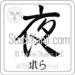 Lelah With Meaning Night (BL0266HHSH_N4087VS1A)