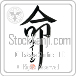 Luigi Is My Life (BL0268VKC_L5039VD5F)