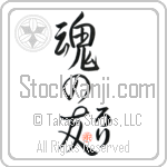 Lori Is My Soul Mate (BL0272VHC_L5042VS5A)