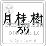 Lori With Meaning Laurel (BL0272HHLH_N4049HS3A)