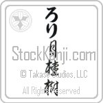 Lori With Meaning Laurel (BL0272VHLB_N4049VC2A)