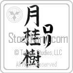 Lori With Meaning Laurel (BL0272VKLF_N4049VB3A)