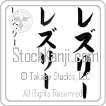 Lesley (lez-lEE, rezuri-)