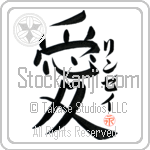 Lindsay Is My Love (BL0276VKC_L5041VB4A)