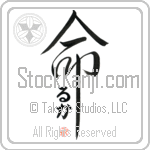 Luca Is My Life (BL0277VHC_L5039VD5C)