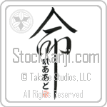 Laird Is My Life (BL0288VHC_L5039VD5C)