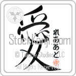 Laird Is My Love (BL0288VHC_L5041VS4A)