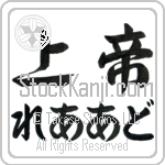 Laird With Meaning Lord (BL0288HHLH_R0011HS2A)