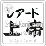 Laird With Meaning Lord (BL0288HKLB_R0011HB2A)