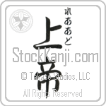 Laird With Meaning Lord (BL0288VHSC_R0011VS3A)