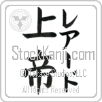 Laird With Meaning Lord (BL0288VKMF_R0011VB2A)