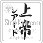 Laird With Meaning Lord (BL0288VKMD_R0011VS3B)