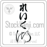 Lake With Meaning Lake (BL0289VHLB_N4040VC1A)