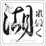 Lake With Meaning Lake (BL0289VHSF_N4040VD1A)