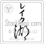 Lake With Meaning Lake (BL0289VKMB_N4040VC1B)