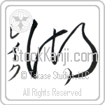 Lake With Meaning Lake (BL0289VKSD_N4040VC1A)