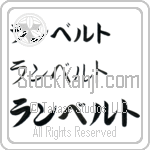 Lamberto (BL0293HKC)