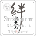 Lane Family Bonds Are Forever (BL0295VHC_F6030VD4Y)