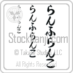 Lanfranco (BL0296VHC)