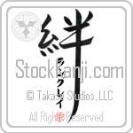 Langley Family Bonds Are Forever (BL0297VKC_F6030VD4Z)