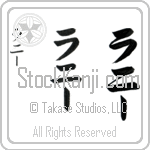 Lanny (la-nEE, rani-)