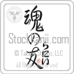 Lanny Is My Soul Mate (BL0298VHC_L5042VS5A)