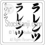 Larenz (lah-rents, rarentsu)