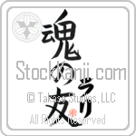 Lari Is My Soul Mate (BL0301VKC_L5042VB5A)